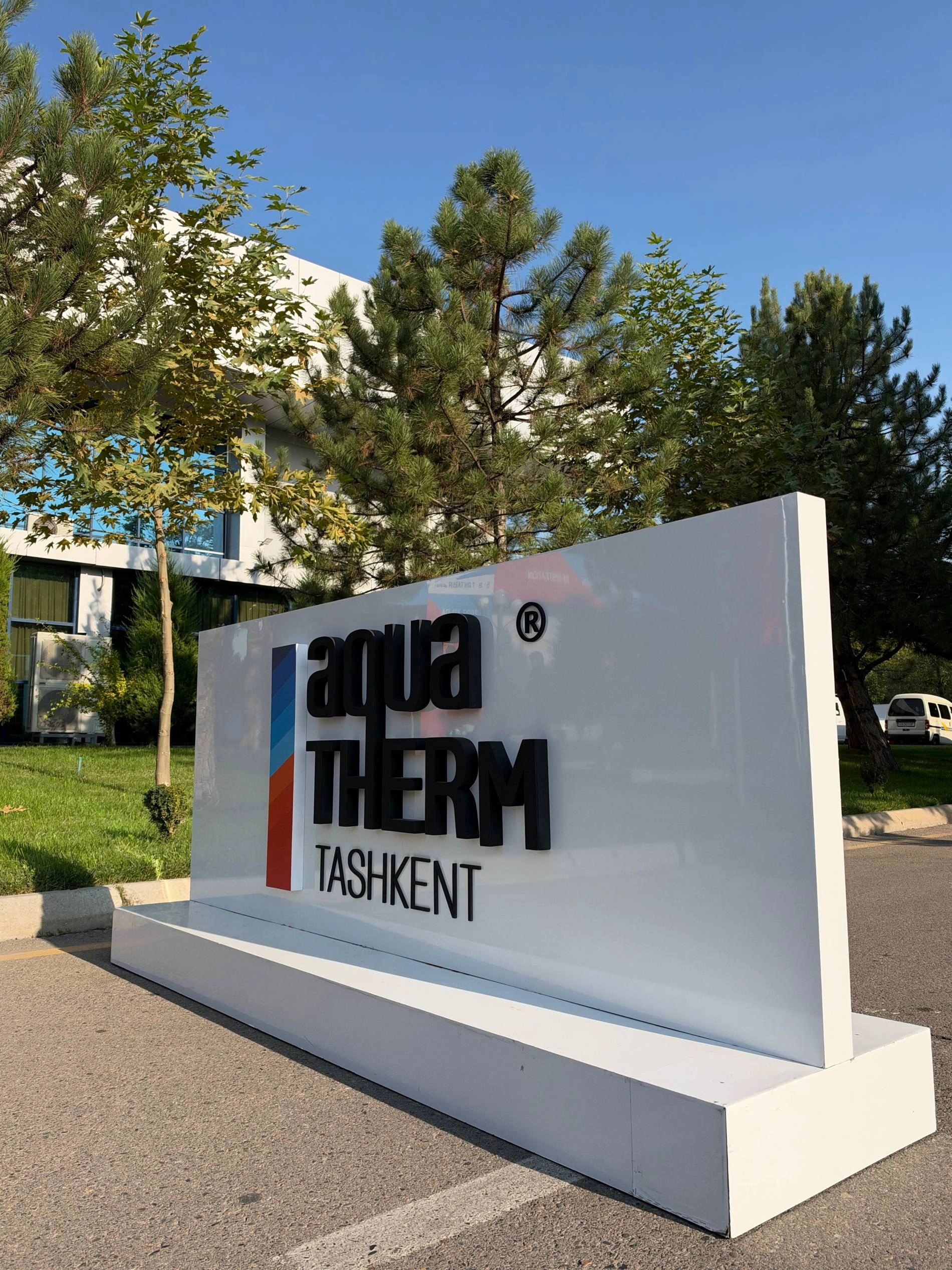 Выставка AquaTherm Ташкент 2026. Размещение на месте.